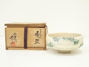 城南窯　紫山造　白楽流水青楓茶碗（共箱）